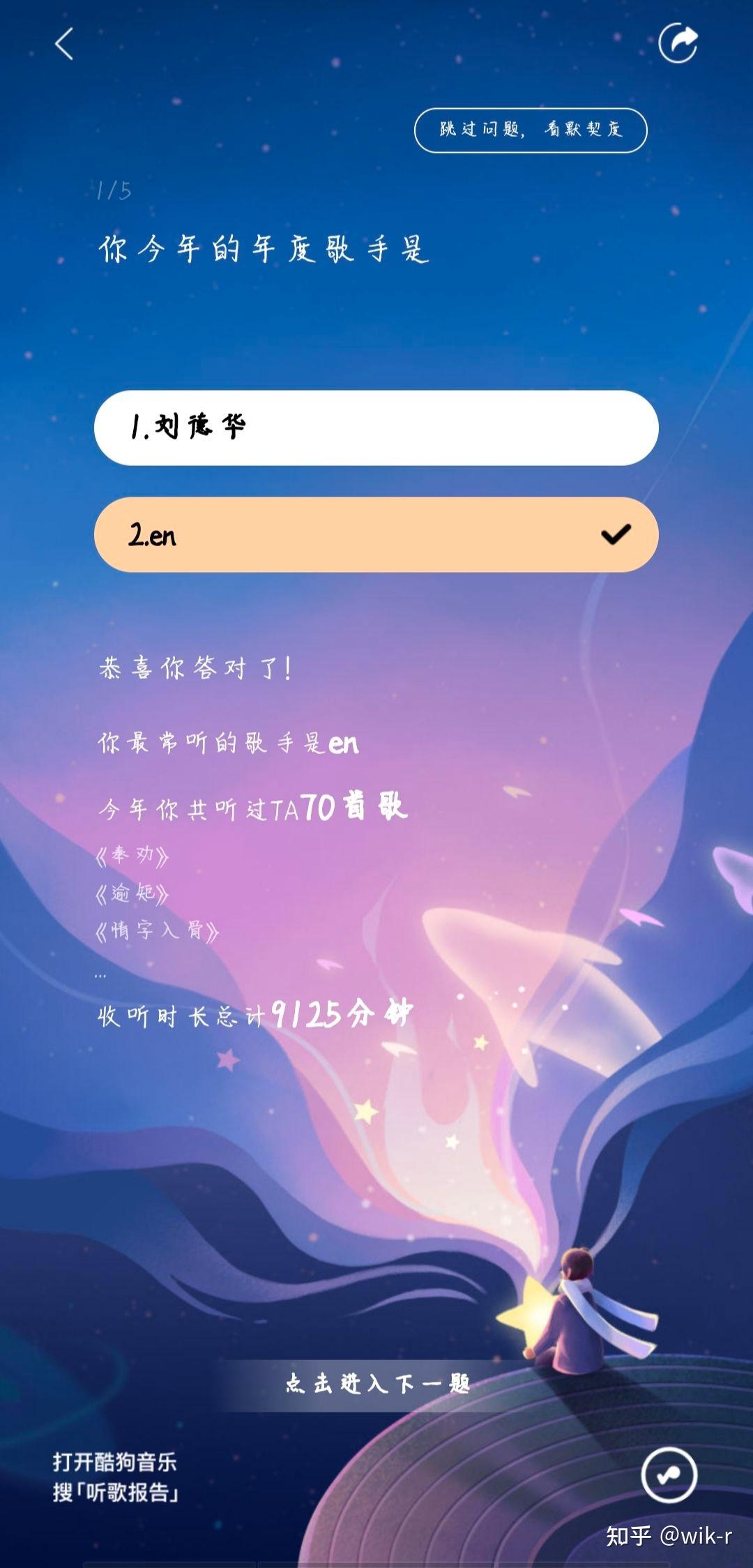 怎么评价en? - 知乎