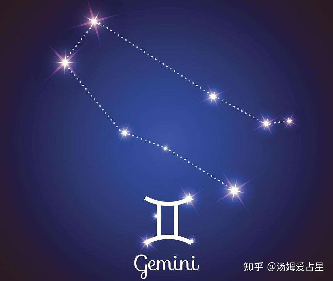 占星學之星座含義雙子座