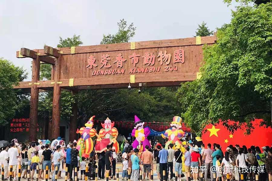 国庆长假5万游客乐游香市动物园