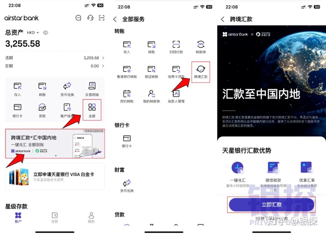 香港保险的钱转回内地，最快最划算方法！ - 知乎