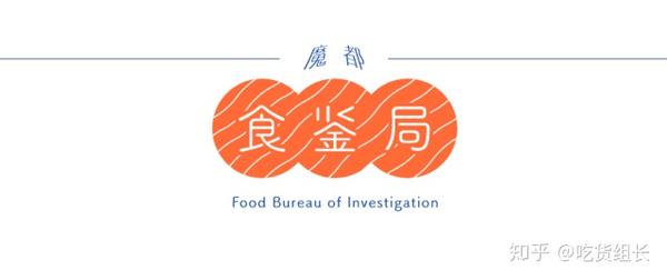 试吃了淘宝上35种拌饭酱，结果……