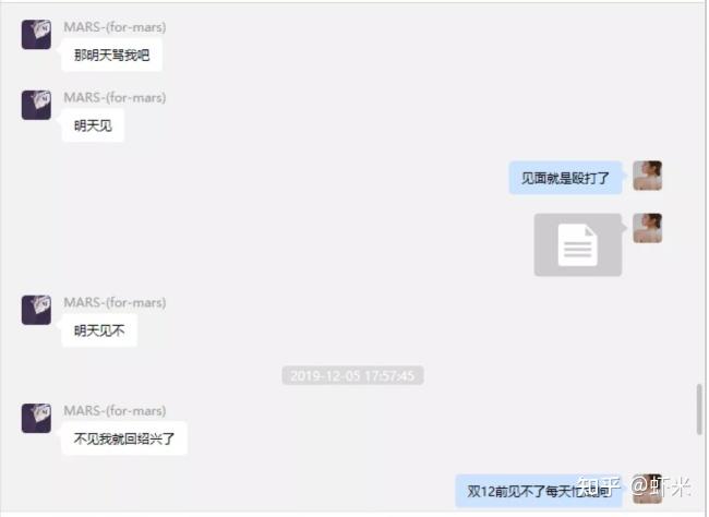 女海王项思醒65页ppt全文
