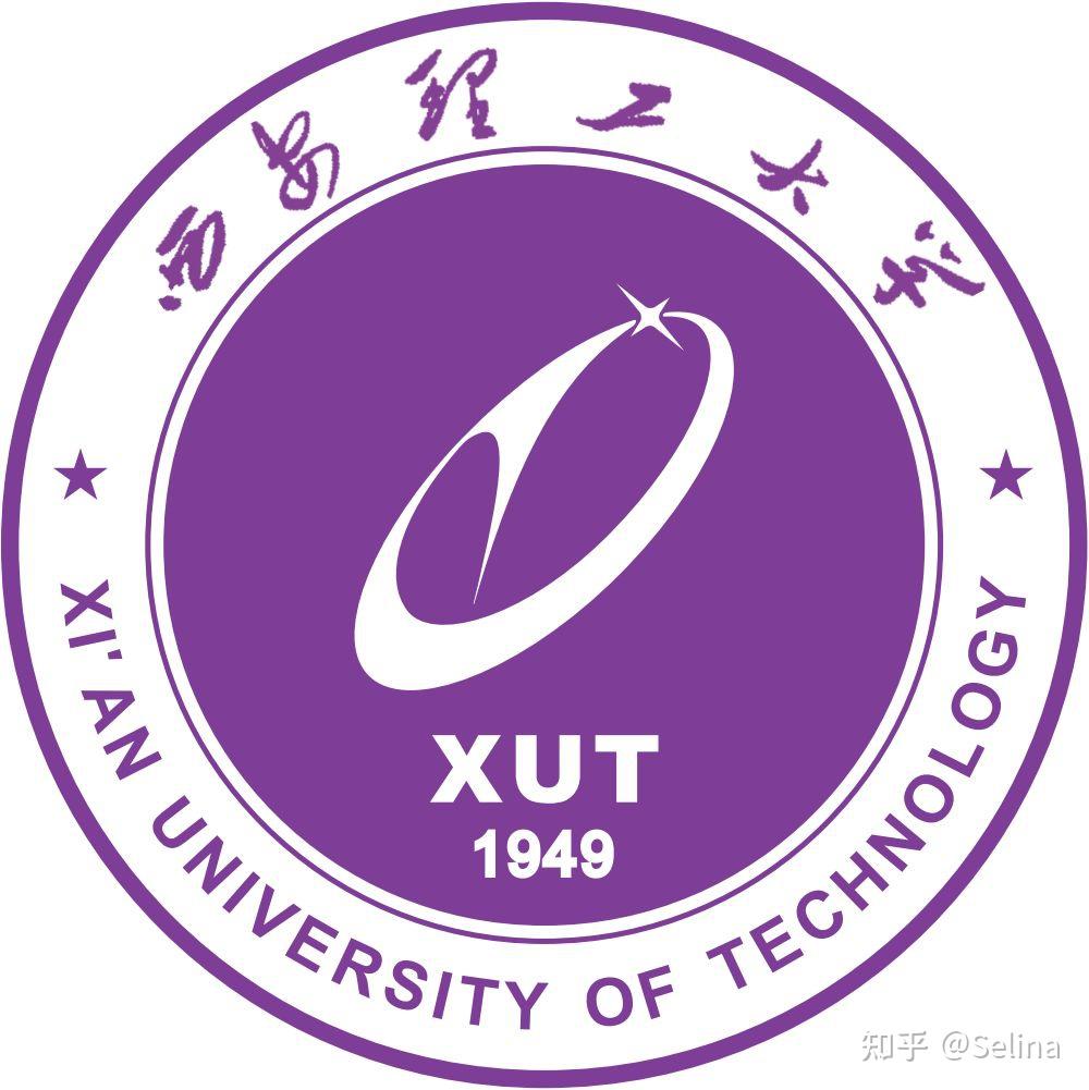 西安文理学院怎么样_x西安文理学院_西安文理学院原名