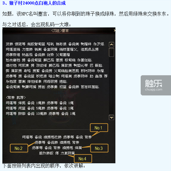 qq空间游戏超级店长_qq游戏超级玩家_qq超级游戏宝宝和双倍积分卡