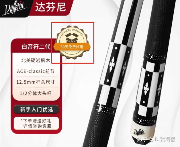 2026年新手台球杆怎么选?台球杆品牌推荐?健英|奥秘|LP|皮尔力|天工等十大品牌台球杆推荐 - 知乎