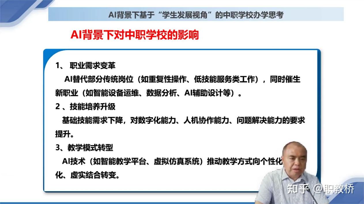 职教云课程怎么刷课(职教云的课怎么刷)