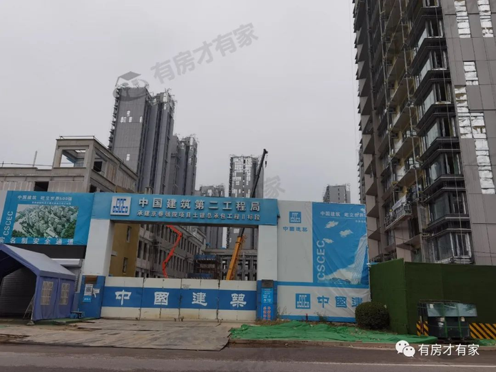 中海京叁号院-房家【九次】实地踩盘播报施工进度。 - 知乎