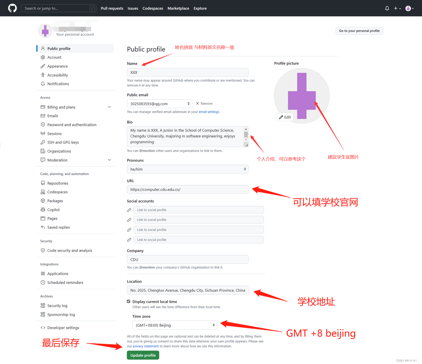 Github+学生认证重点-通过机器人测试 - 知乎