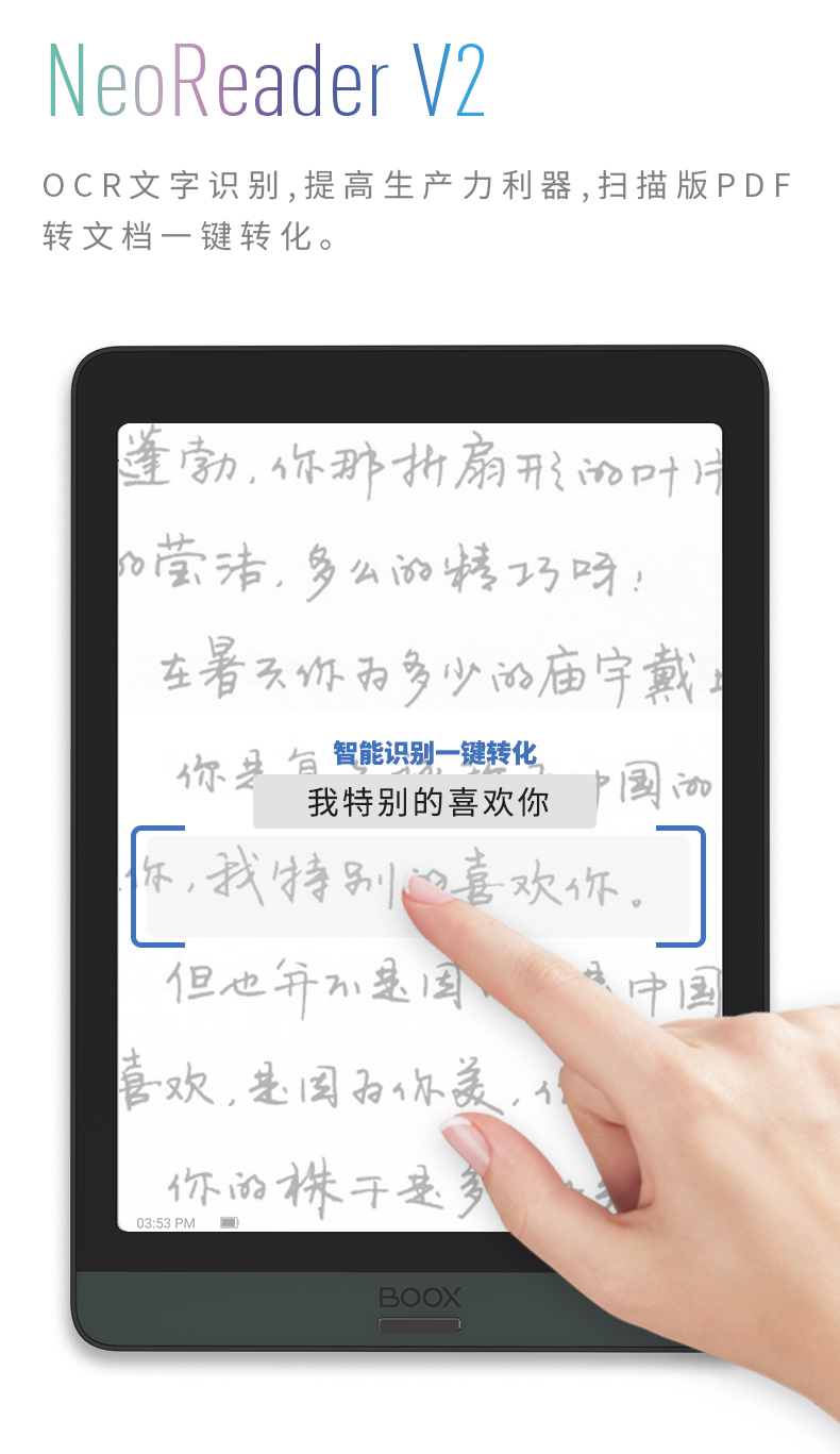 固件升级丨BOOX OS 3.1系统来了,一大波重磅新功能已到账! - 知乎