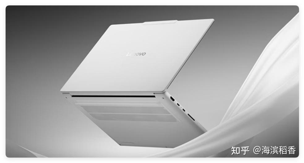 酷睿Ultra X7 358H轻薄本盘点:小新Pro14GT、机械革命星耀14、LG gram Pro、惠普星Book Pro 16、ThinkBook16+
