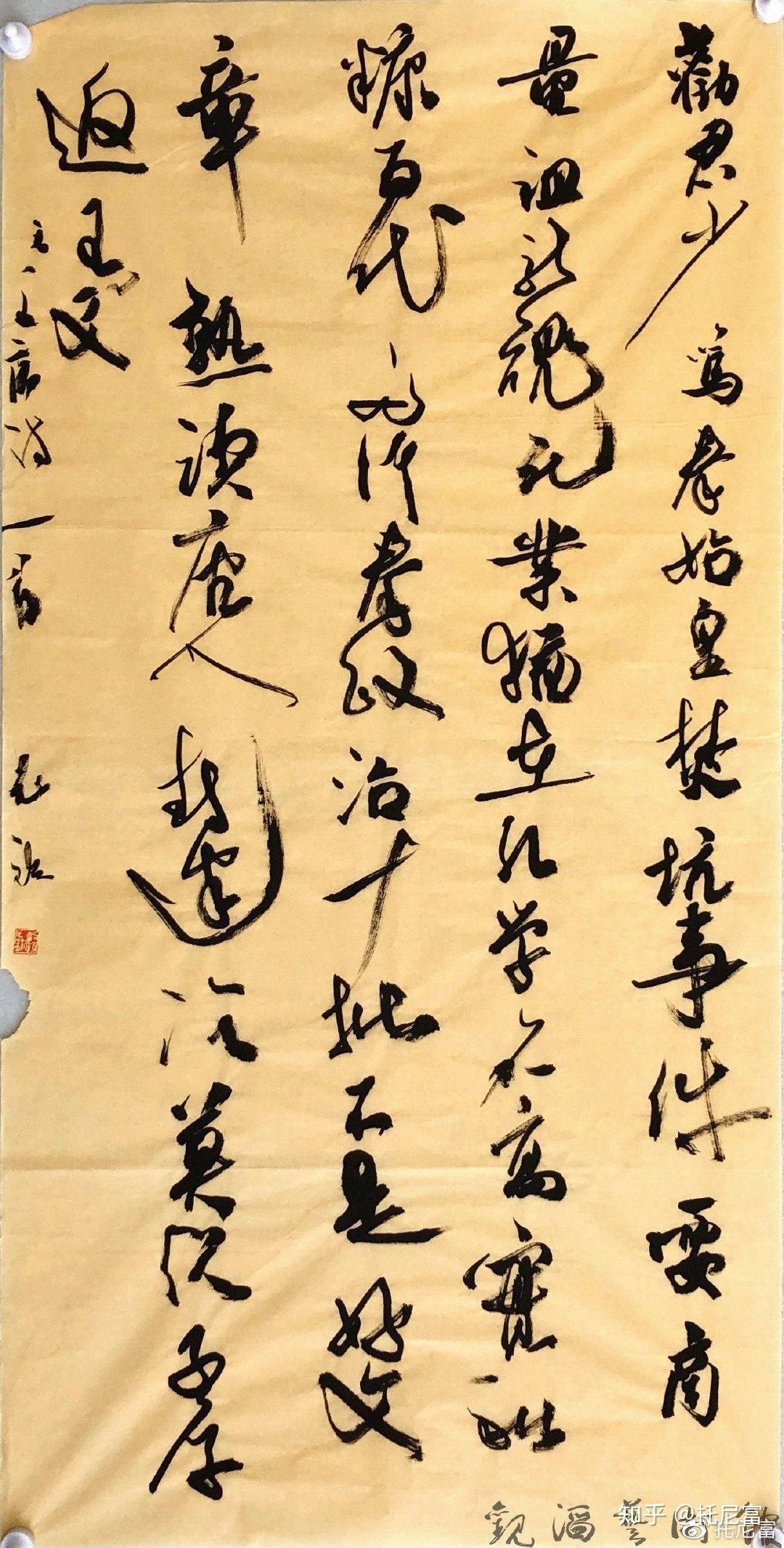 名人眼中的秦始皇