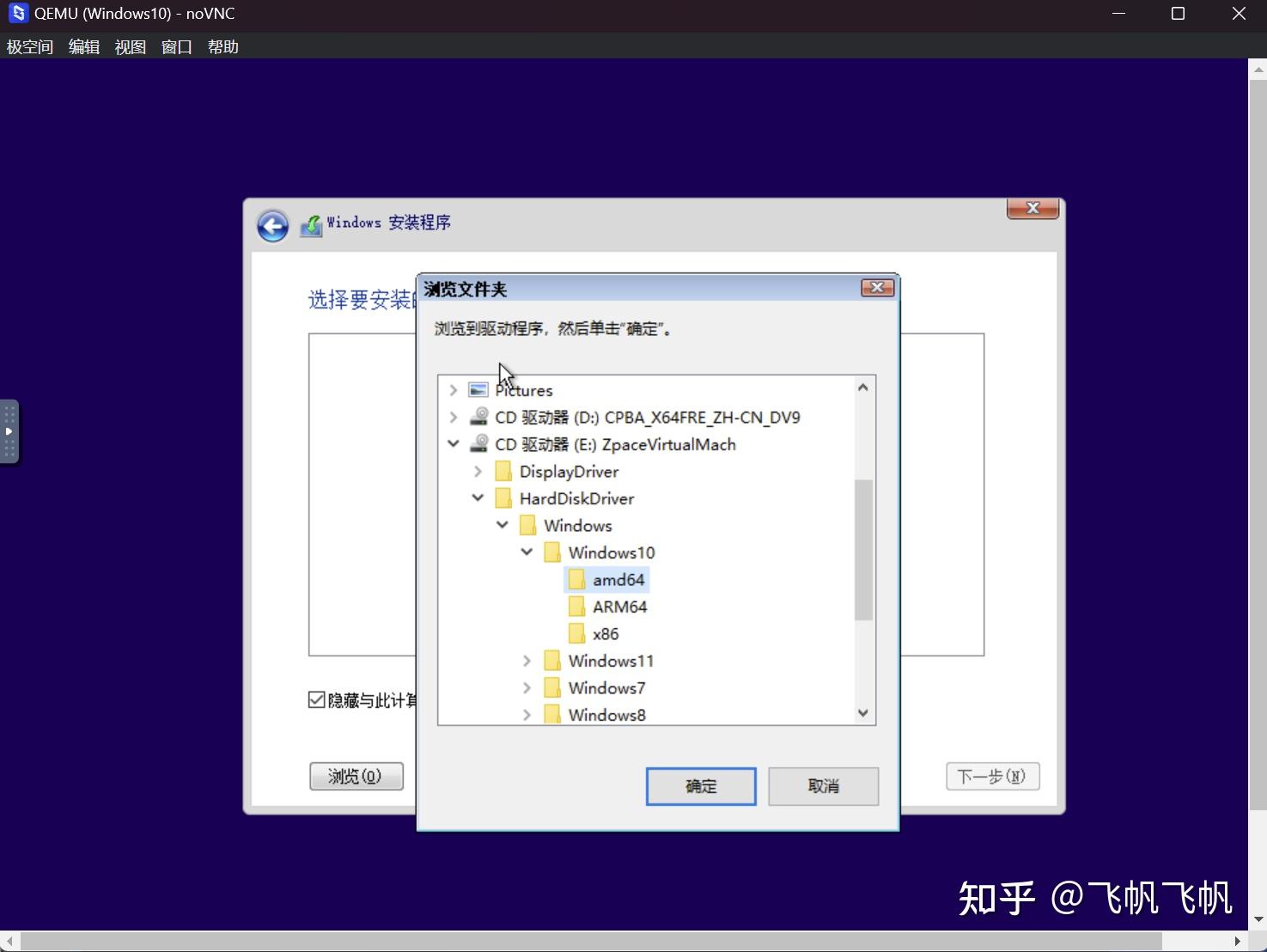 什么是allinone?如何用一台NAS打造?极空间虚拟机入门教程插图44 什么是allinone?如何用一台NAS打造?极空间虚拟机入门教程插图44