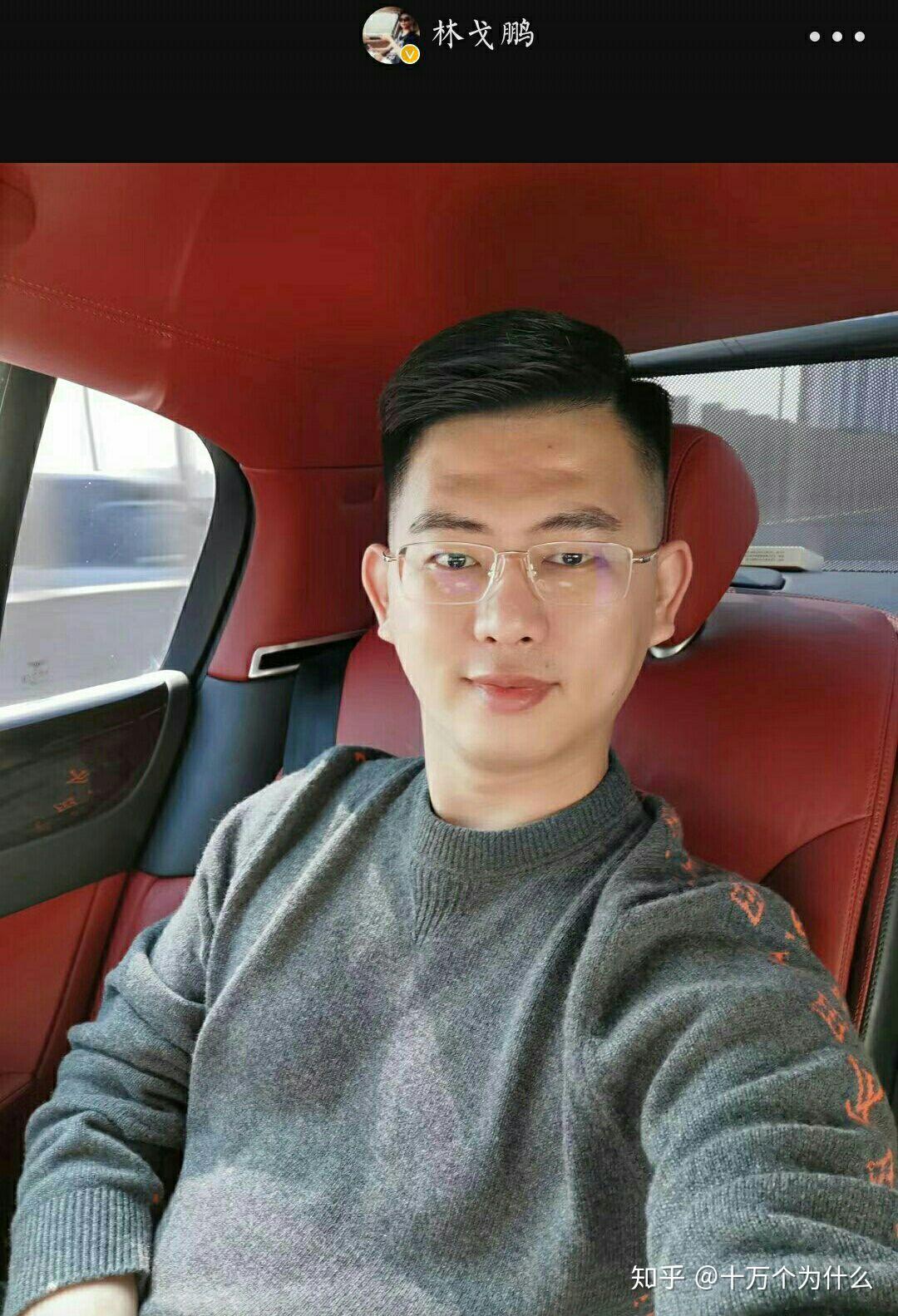 林戈鹏#河南优潮电子商务有限公司集资诈骗 - 知乎