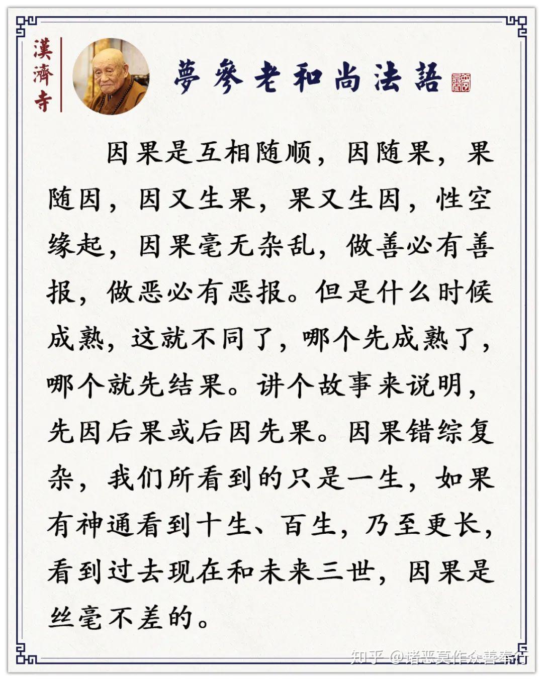 二十四史因果报应 v2-a3de7a545fa99dca379c7379c889707c_r.jpg