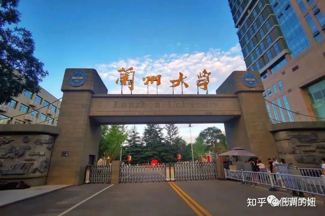 百年兰大，从辉煌到没落，兰大到底经历了什么？ - 知乎