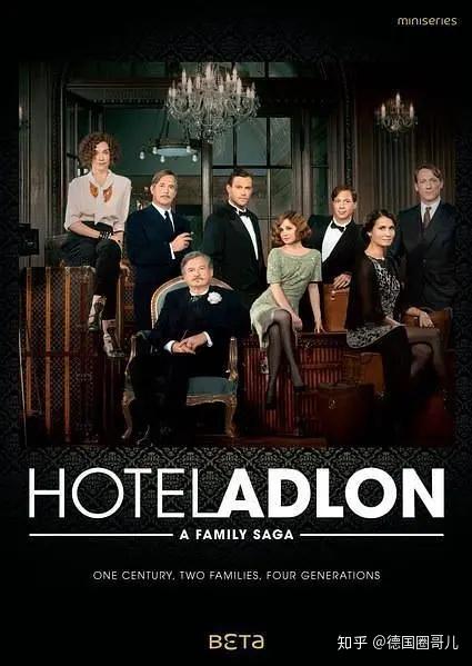 好看德剧大盘点真香