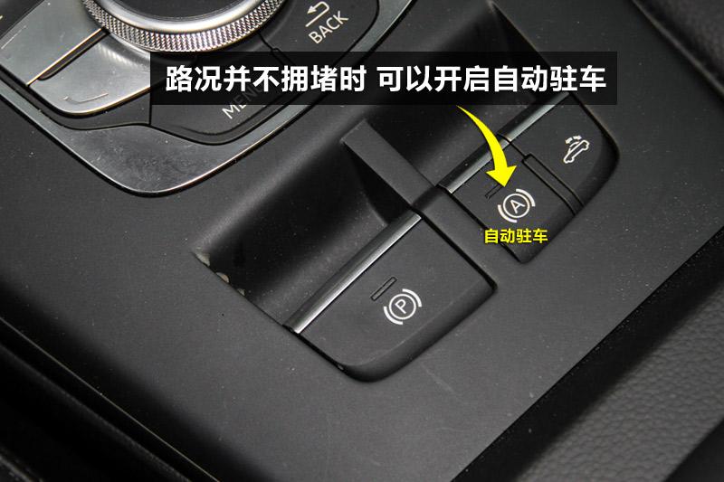 自动驻车英文名称为autohold,是一种自动替驾驶员拉手刹的功能.