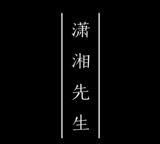 睡前故事.张生 - 知乎