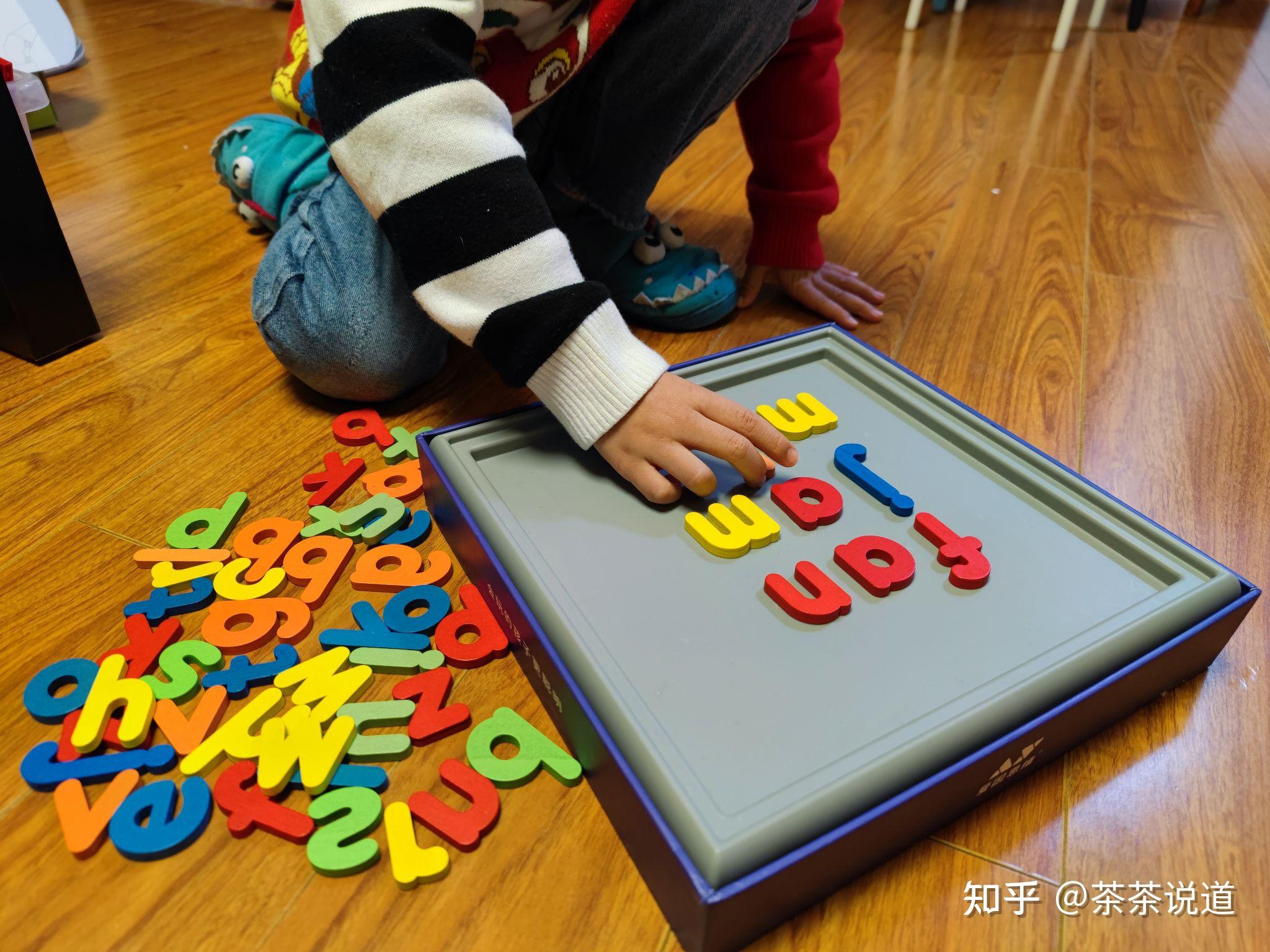 3.拼字游戏启蒙