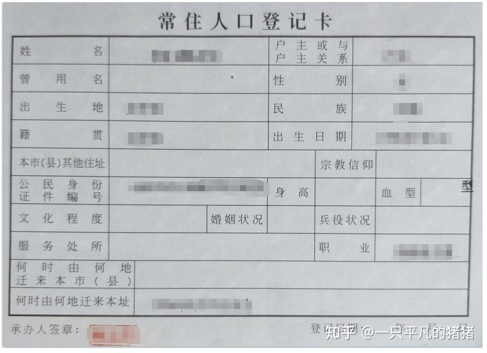 2022廣州越秀區人才引進(學歷入戶)遷入街道集體戶全過程 - 知乎