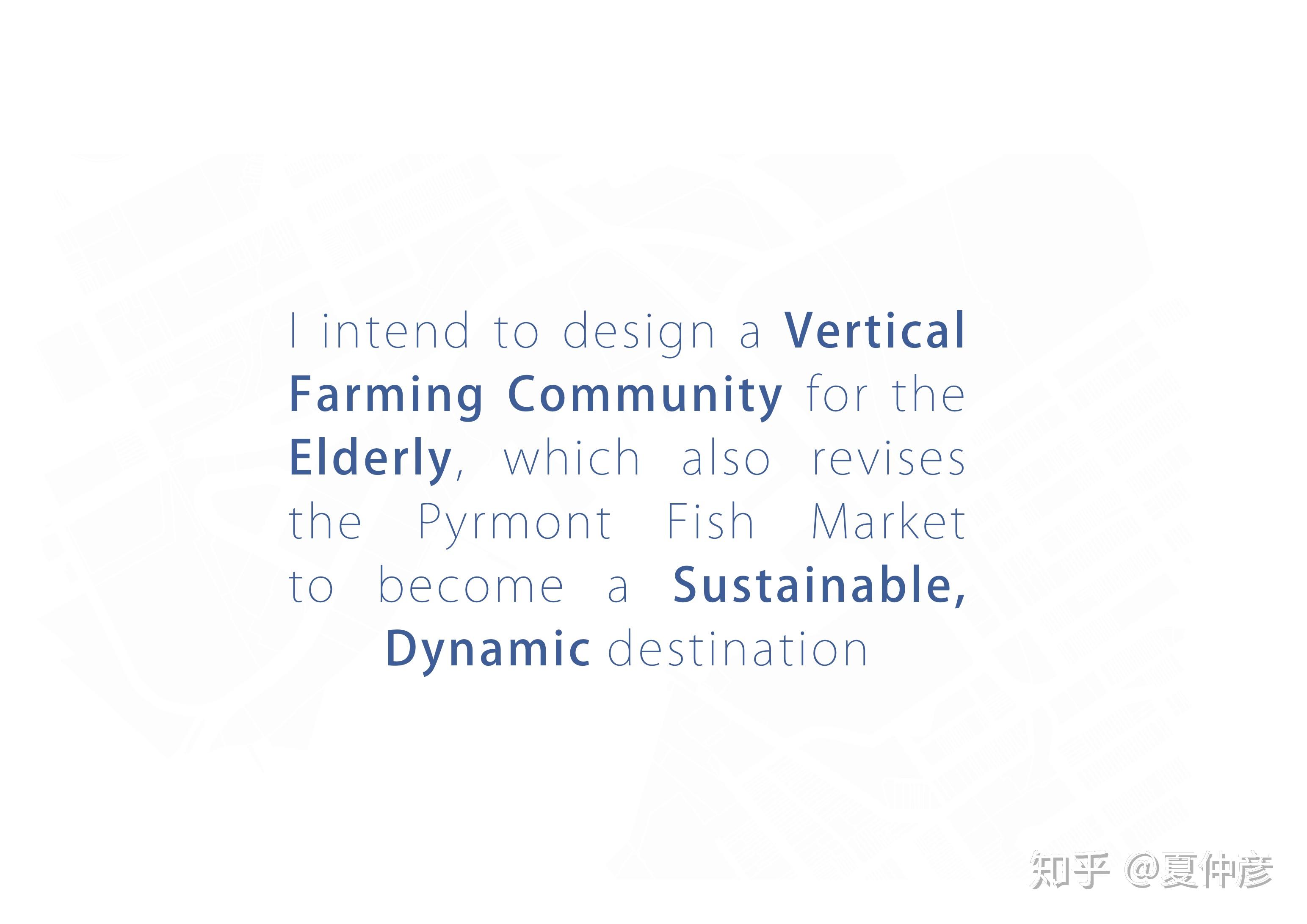 建筑设计如何从概念设计入手？