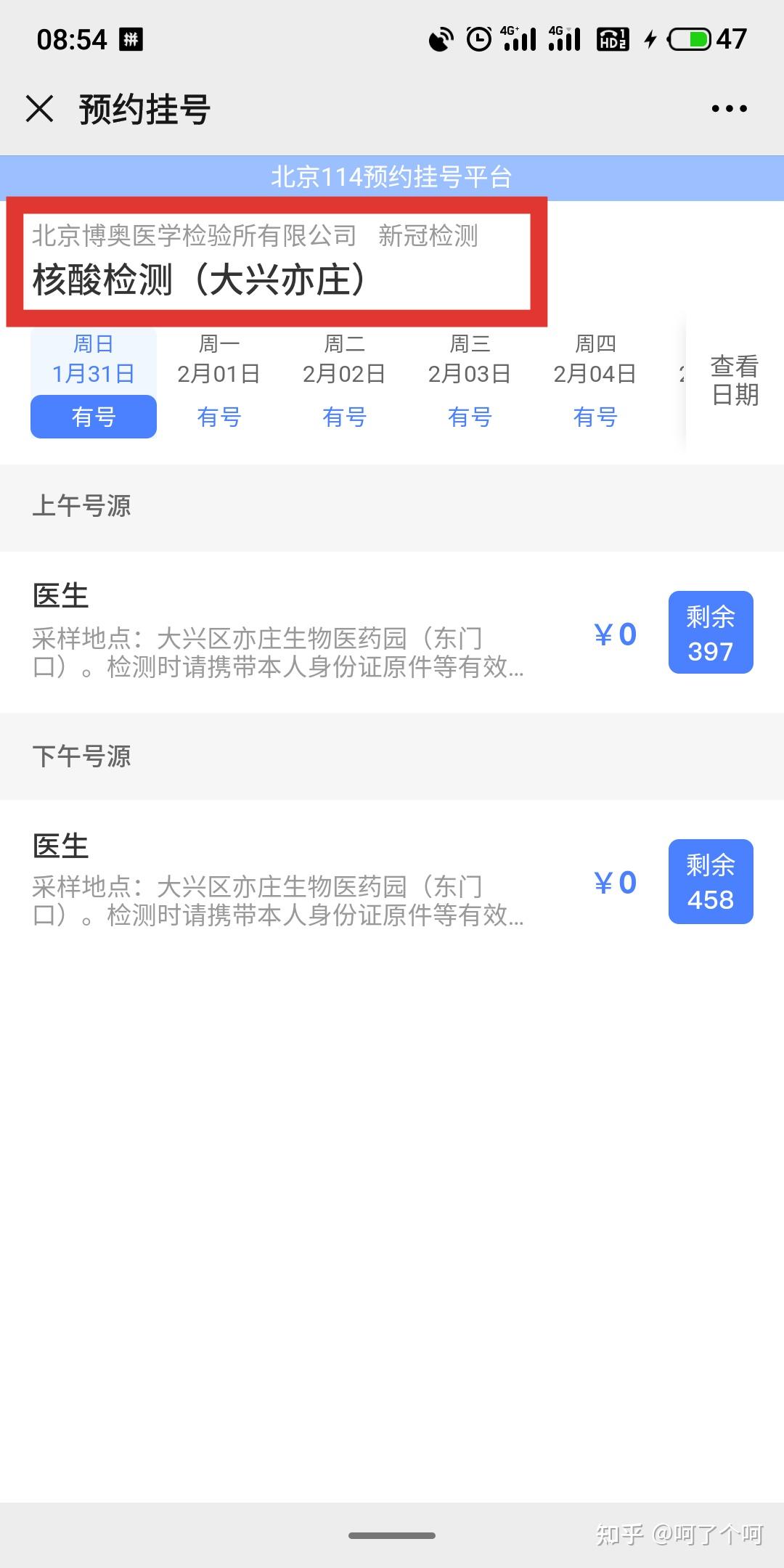 v2-a3e7823f8b78a99273060d0f5e48c3e8_r.jpg