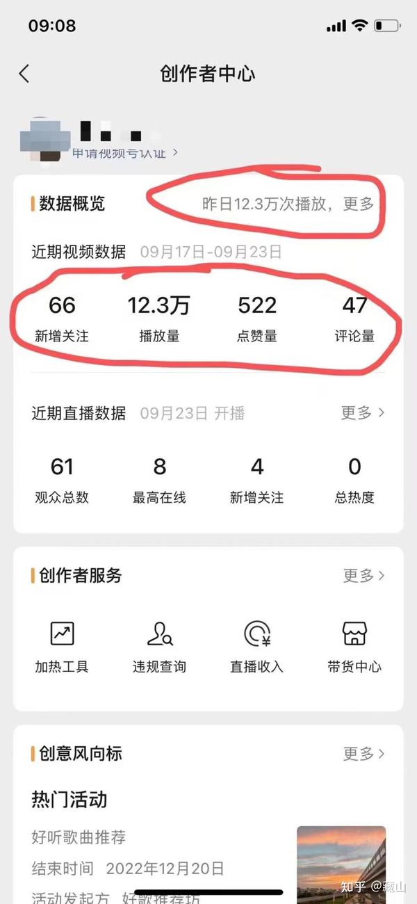 视频微信号怎么屏蔽好友_关于微信视频号_视频微信号怎么关闭