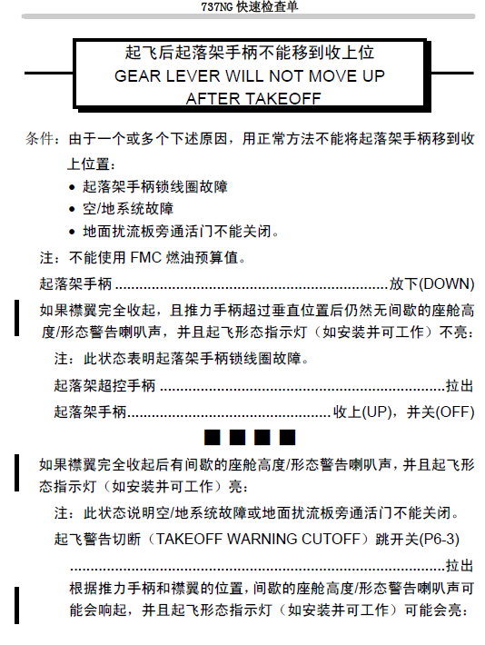 97国际游戏app-简单飞机游戏分享