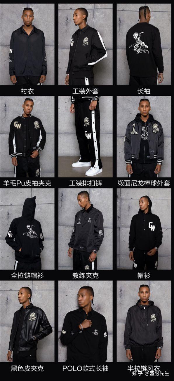 8成立时间:2015年地点:武汉graf是中国比较有知名度的潮牌了,风格偏