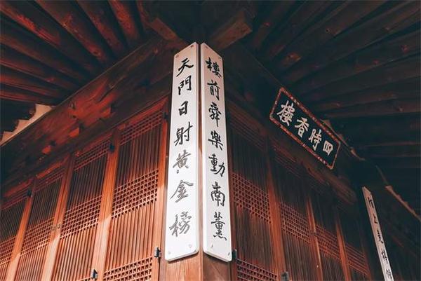 古代匾额——中国古建筑中的方寸之美 - 知乎