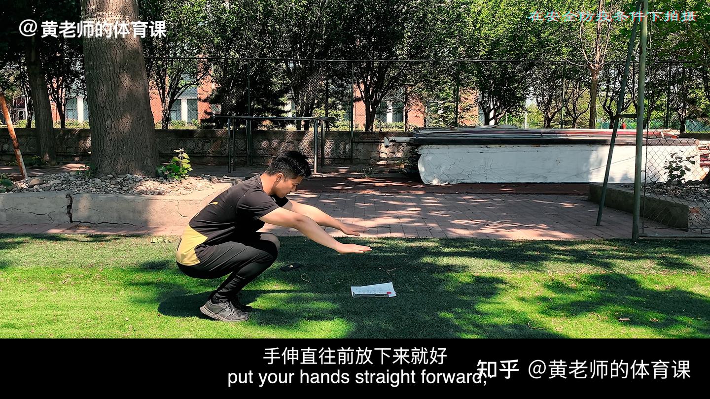 前滚翻——从小滚到大，你真的学会了吗？ - 知乎