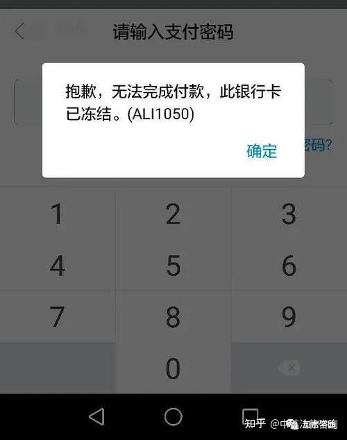 四方平台虚拟卡是什么意思啊怎么注销 四方平台虚拟卡是什么意思啊怎么注销