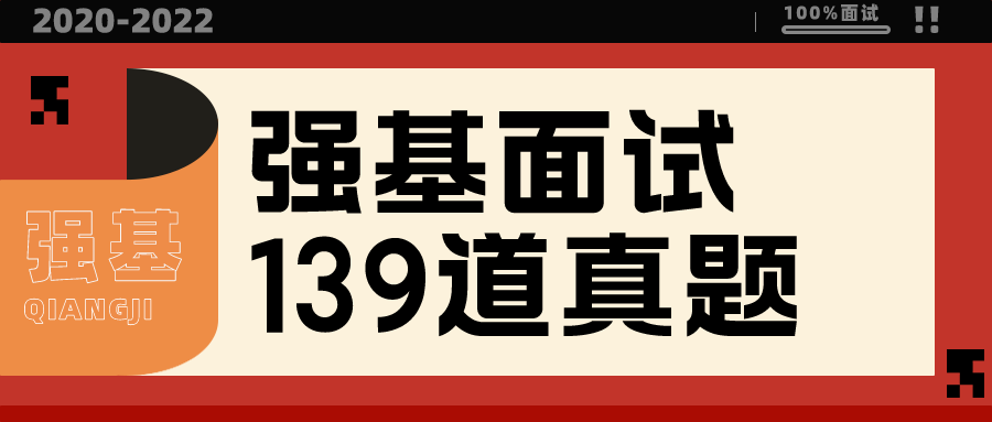 2023全国高校强基计划真题汇总 - 知乎