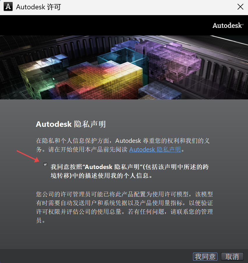图片[8]-CAD2013下载安装教程（附安装包）-Khitshu