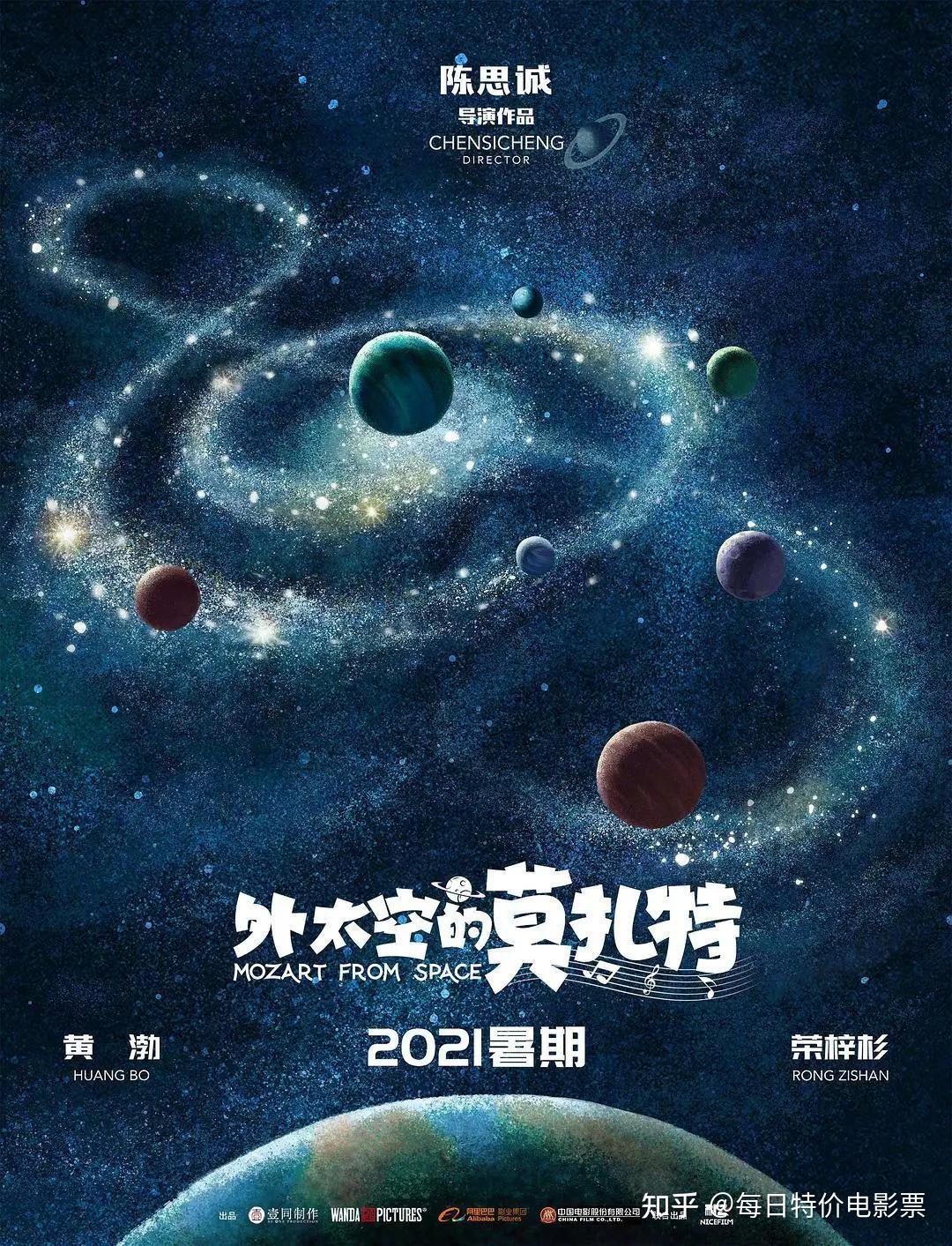 2021年即将上映的档期影片收藏!