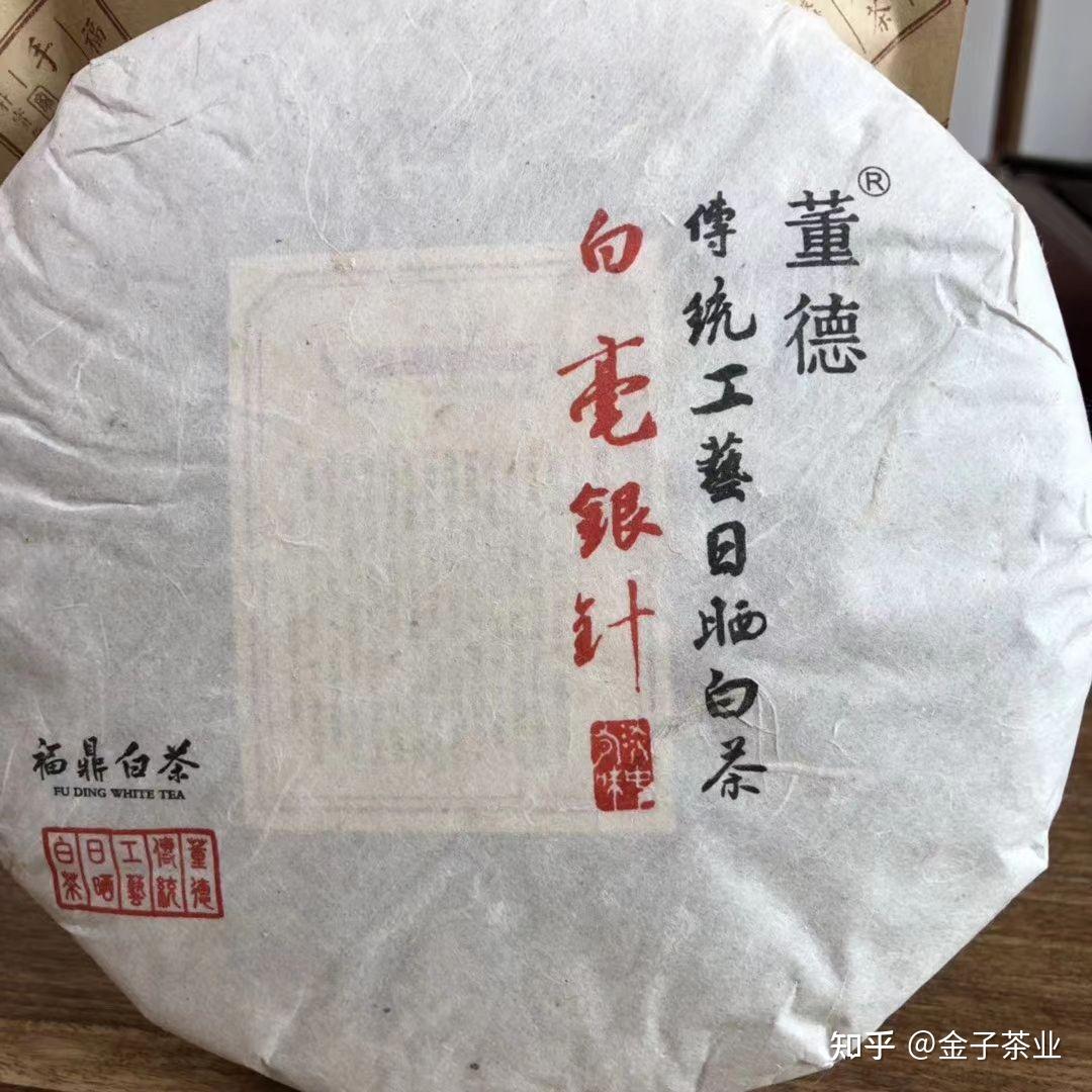 董德白茶 知乎