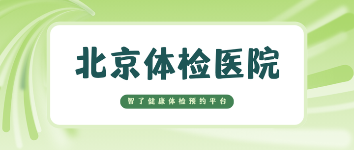 航天中心医院预约挂号陪诊一体及时解决你就医问题的简单介绍