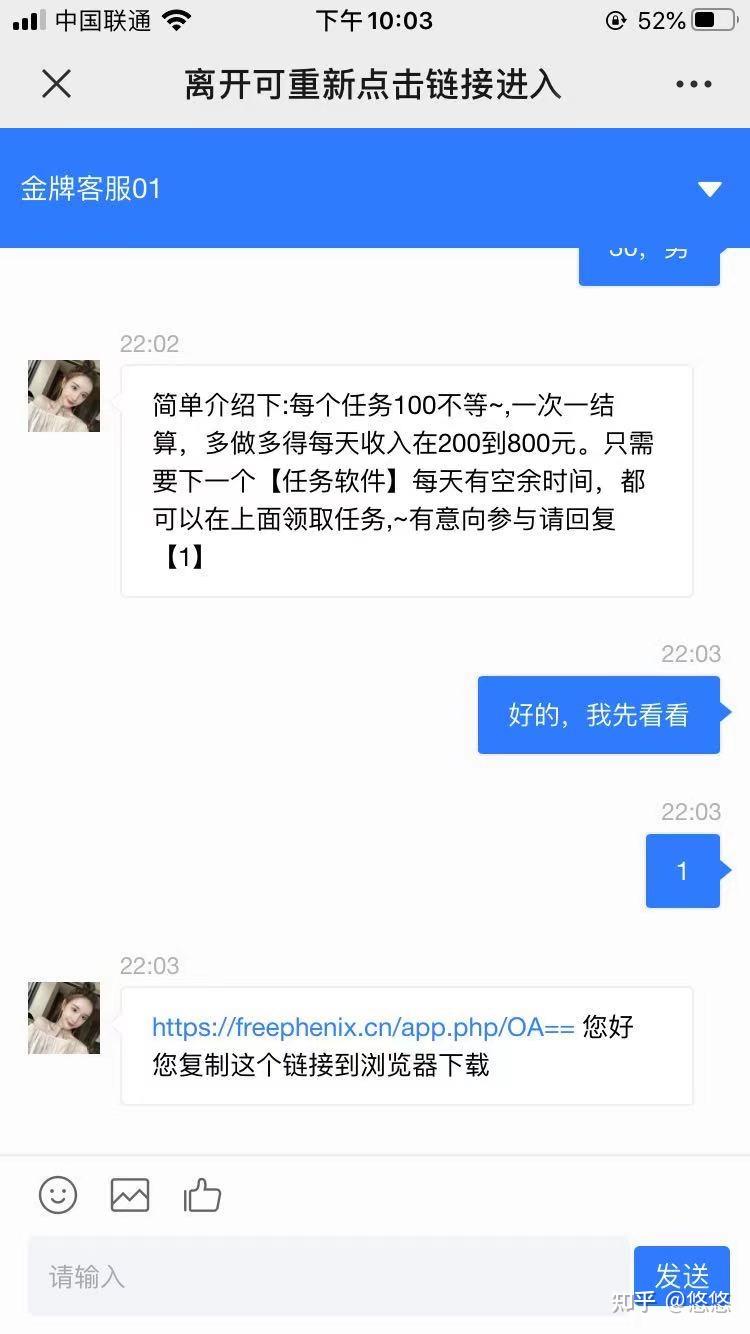 百家乐- 百家乐官方网站- 百家乐APP下载警银联手识破“贷款刷流水”骗局成功保住10万元