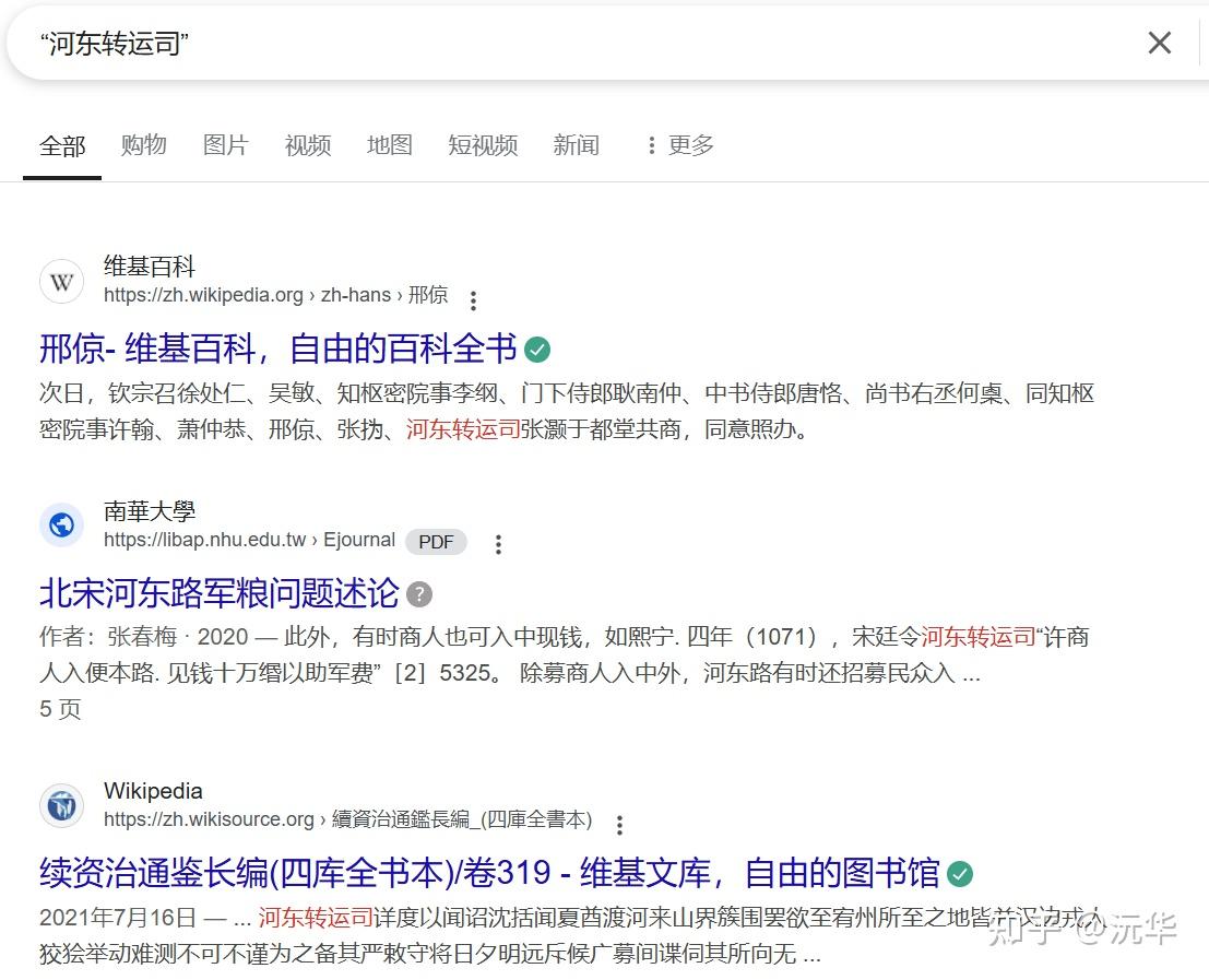 只用AI编造史料：谈“伯努利宗风水先生”的发指行径- 知乎