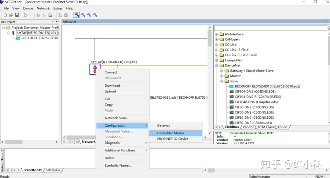Devicenet Configuration Tool DeviceNet从站集成到PROFINET网络操作指南(下) - 知乎