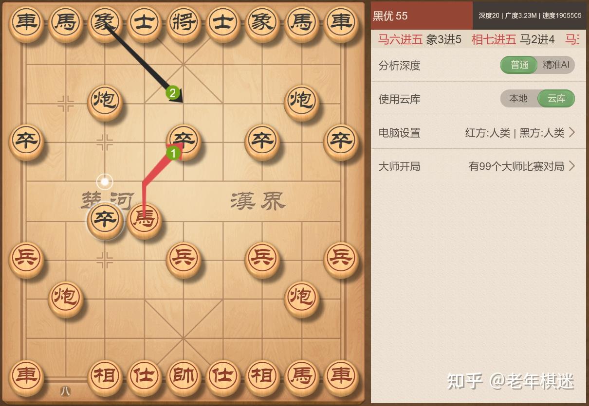 王老爷,行行好吧,加点钱吧--2022第8届温岭杯全国象棋国手赛第2轮 - 知乎