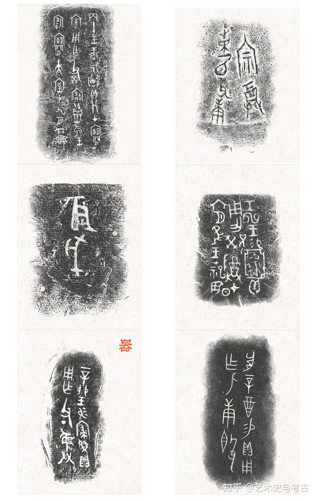 新书 | 《拓古为图 ——殷墟青铜器全形拓线稿暨试拓》解密古法全形拓制作精要 - 知乎