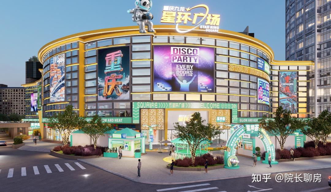 重庆商业大爆发！11个新地标商业密集上线！ - 知乎