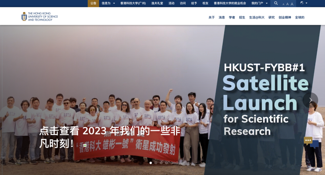 港校殺瘋咯2024年qs亞洲大學排名大洗牌