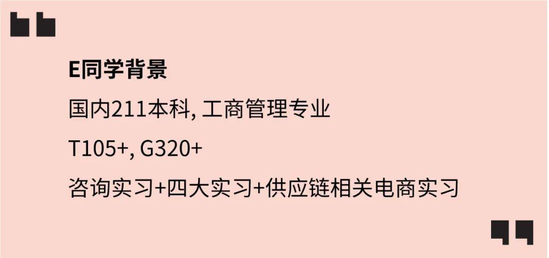 全美top3的uscgscm供應鏈管理碩士項目解讀xy海外留學白皮書