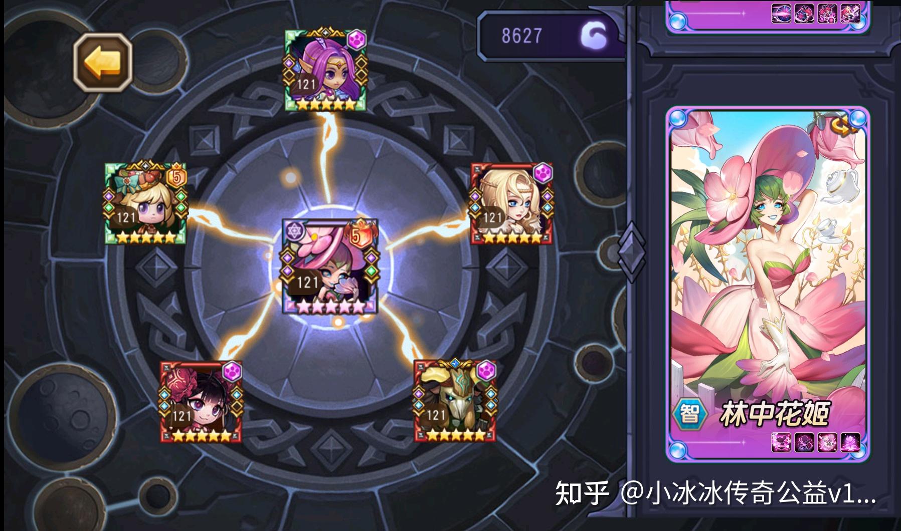 传奇sif
