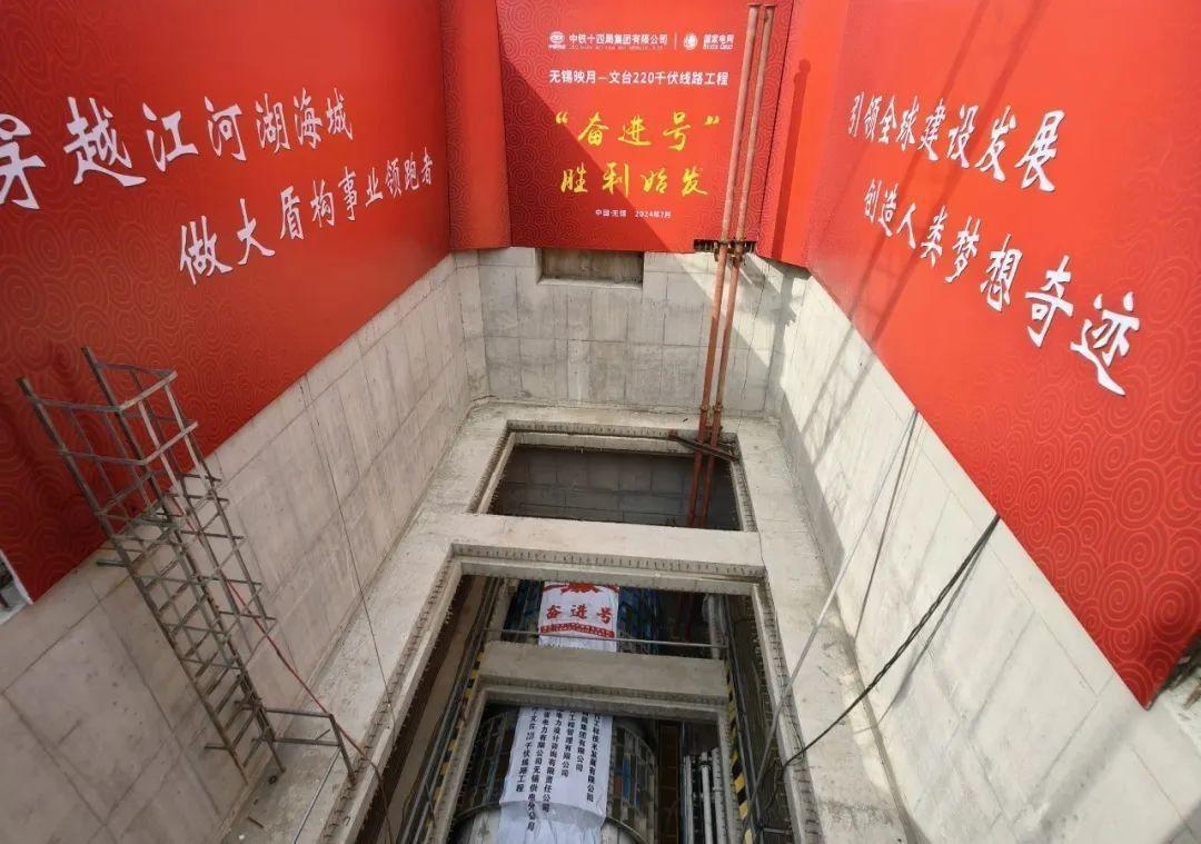 过百!始发!中铁十四局大盾构奋进"夏"半场