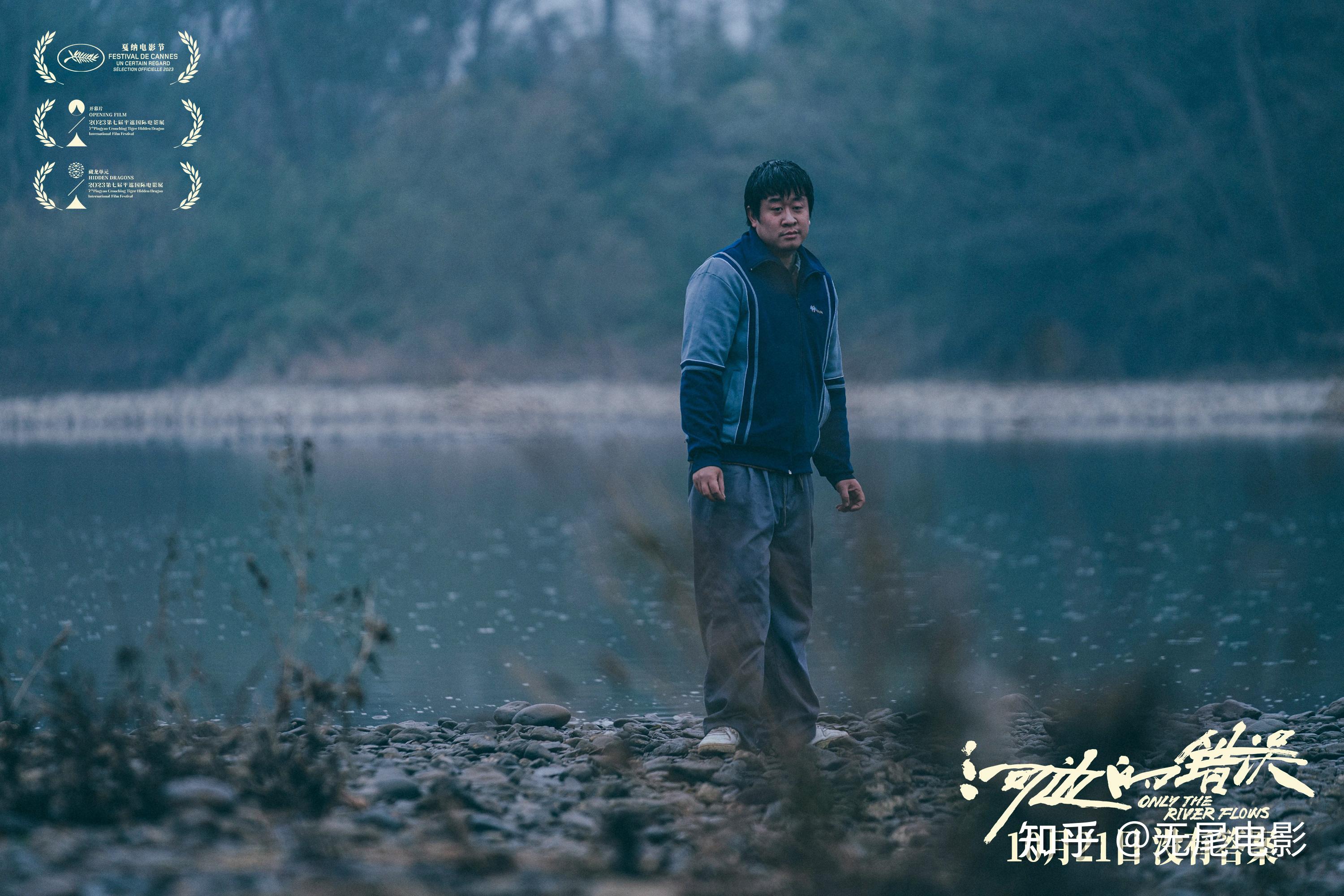 朱一龙《河边的错误》深度解析,只看到性暗示?你还是低估了这片