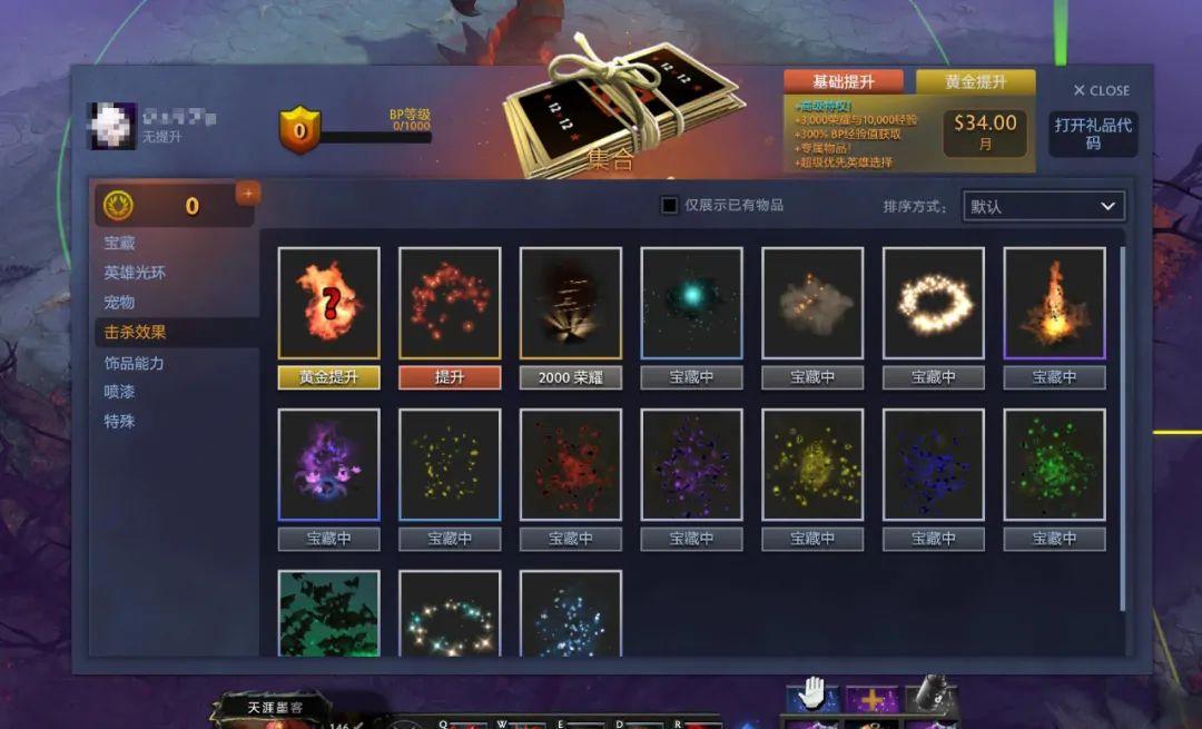 我不装了,今天就要在Dota2里花钱当爹 - 知乎
