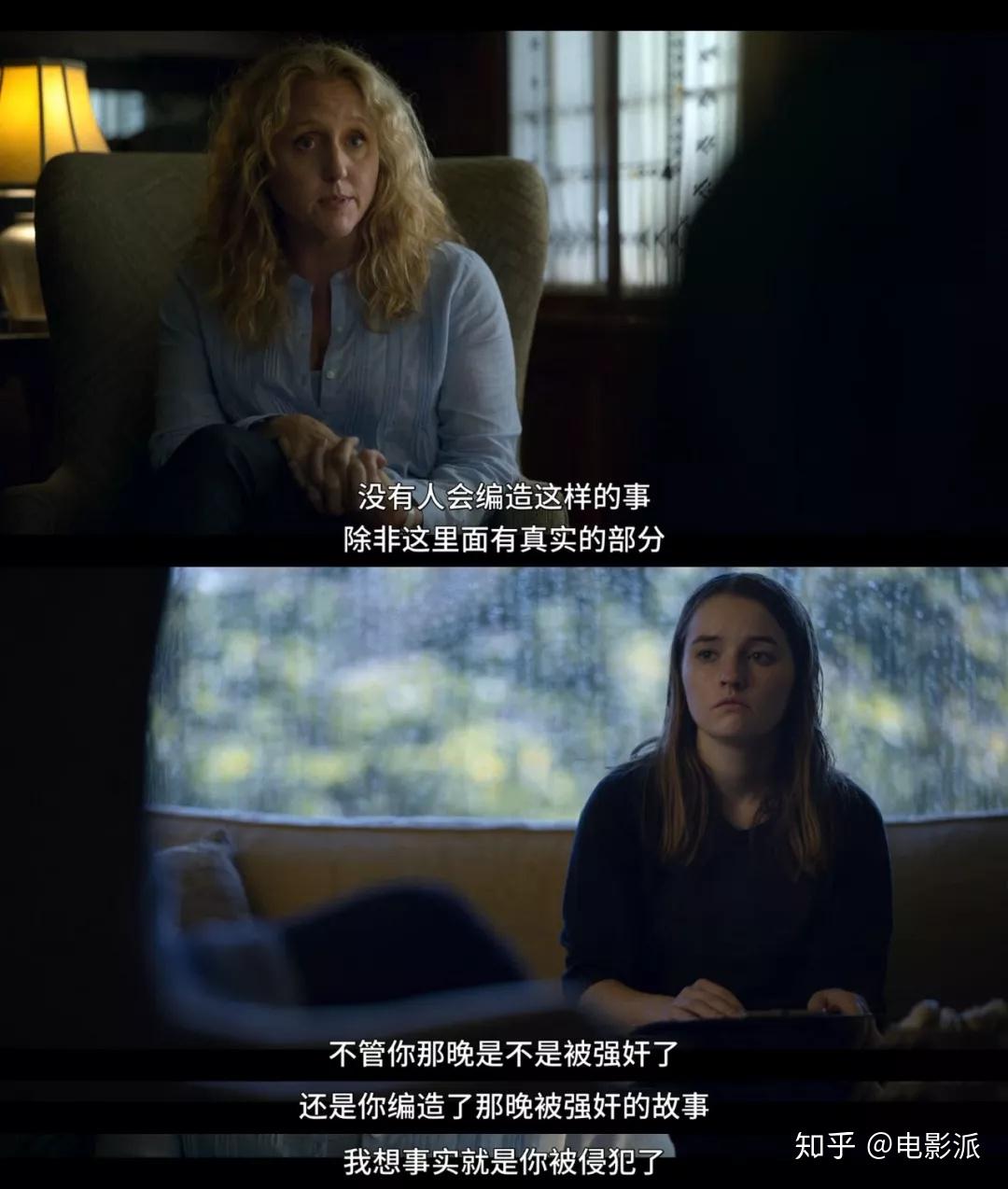 豆瓣92这少女的遭遇气得我浑身发抖